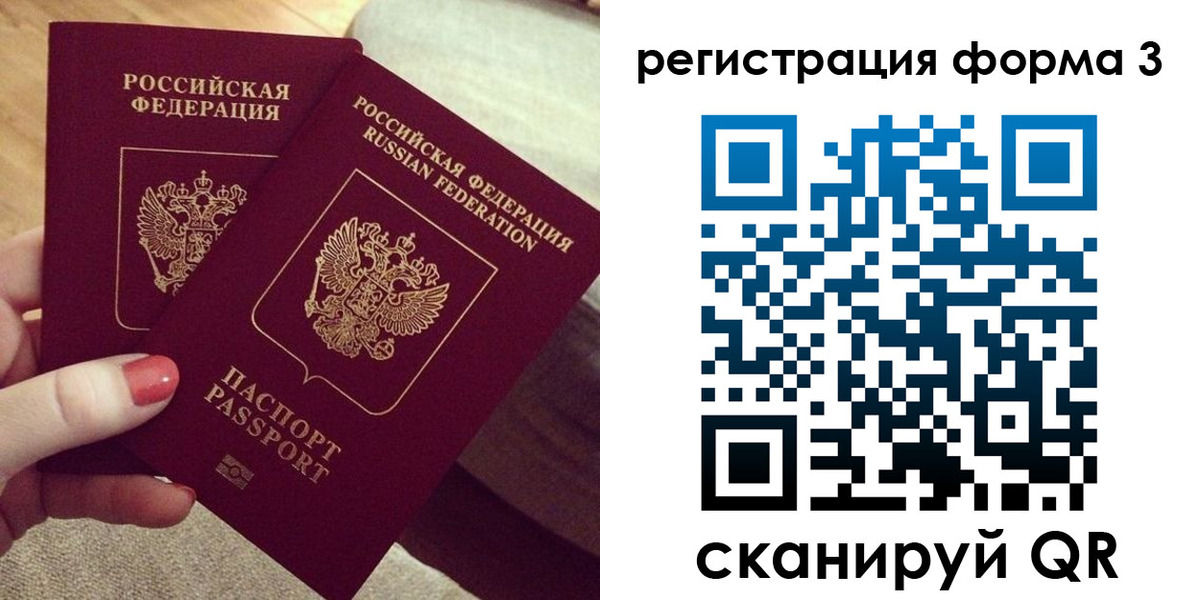 временная регистрация госуслуги в Коммунаре