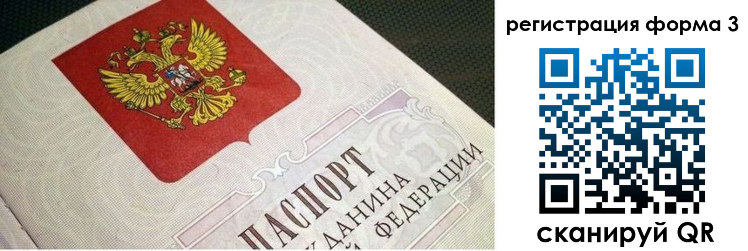 прописка в квартире в Коммунаре