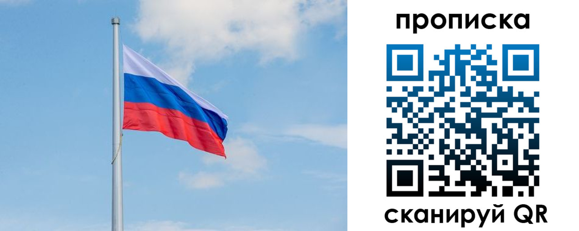 прописка регистрация в Коммунаре
