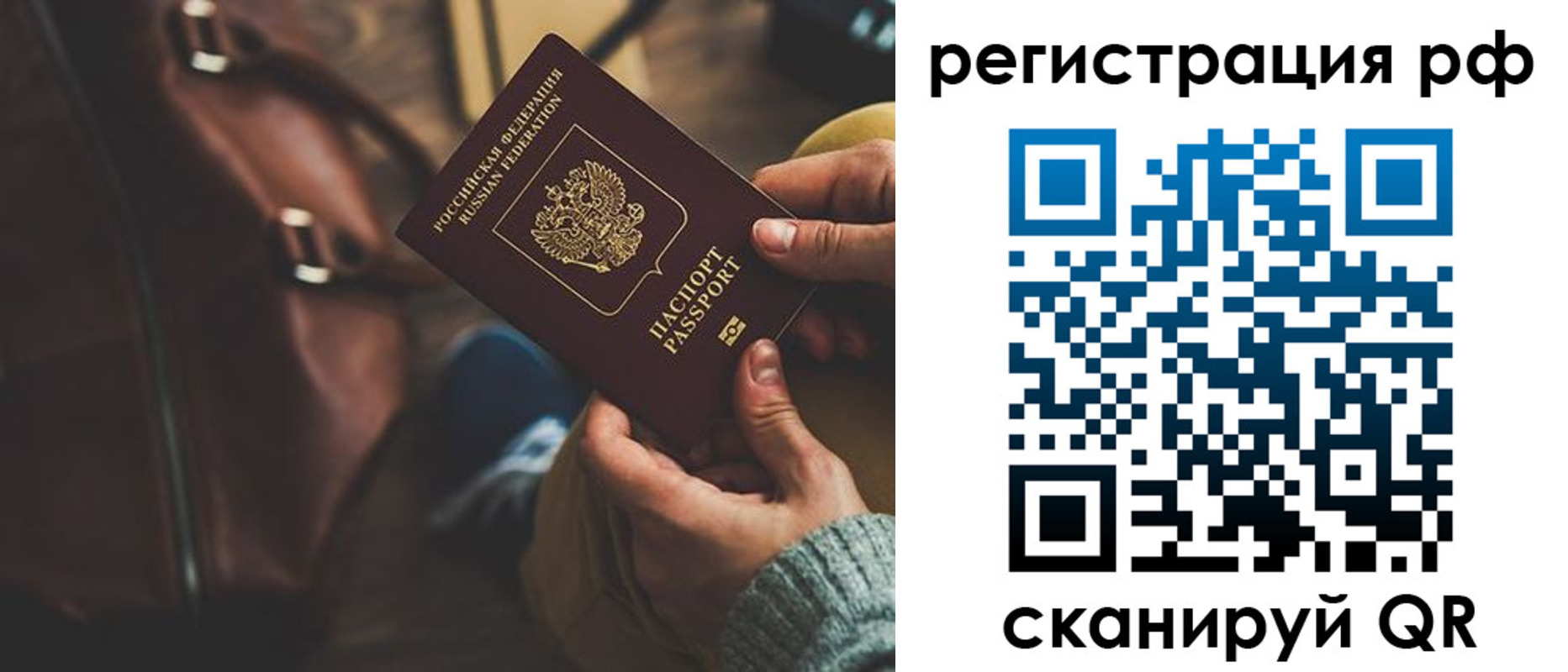 временная регистрация поиск в Коммунаре