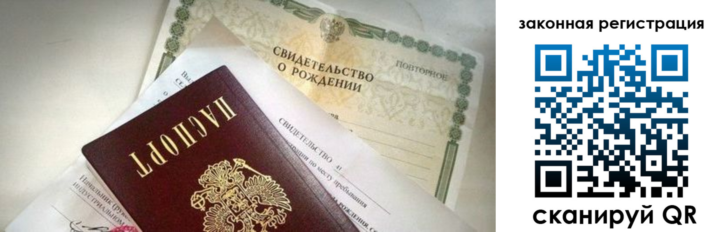 прописка поиск в Коммунаре
