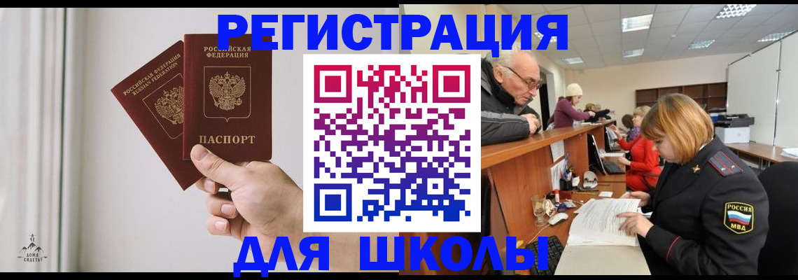 пропишу в квартире в Коммунаре