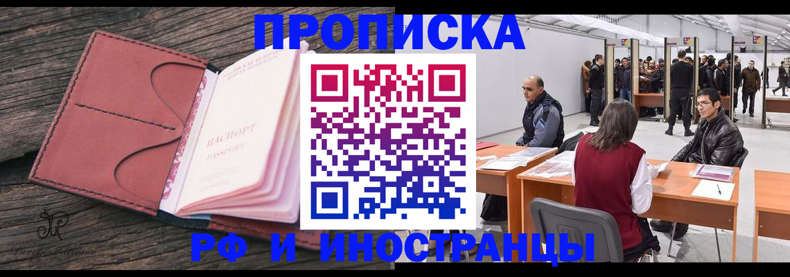 регистрация для школы в Коммунаре