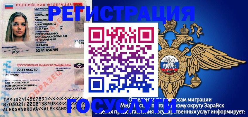 прописка в квартире в Коммунаре